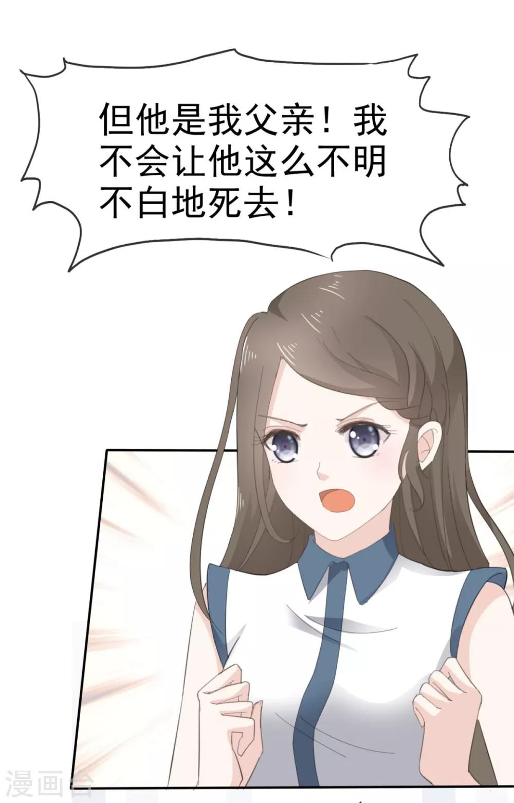 她住在你心里好多年韩漫全集-第31话 活在黑暗里的不止你无删减无遮挡章节图片 