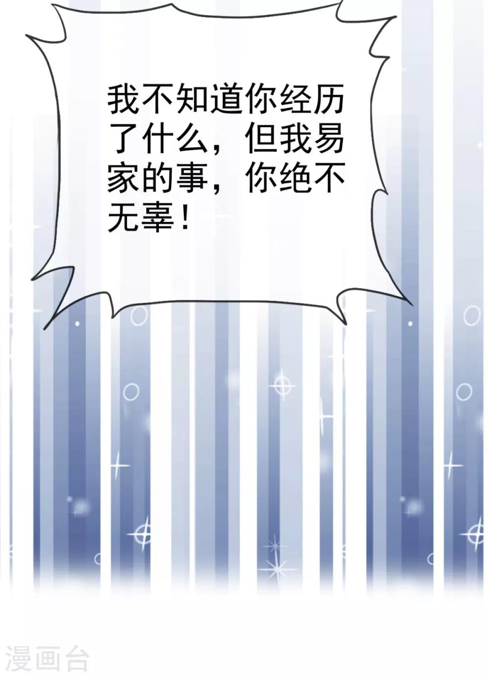 她住在你心里好多年韩漫全集-第31话 活在黑暗里的不止你无删减无遮挡章节图片 