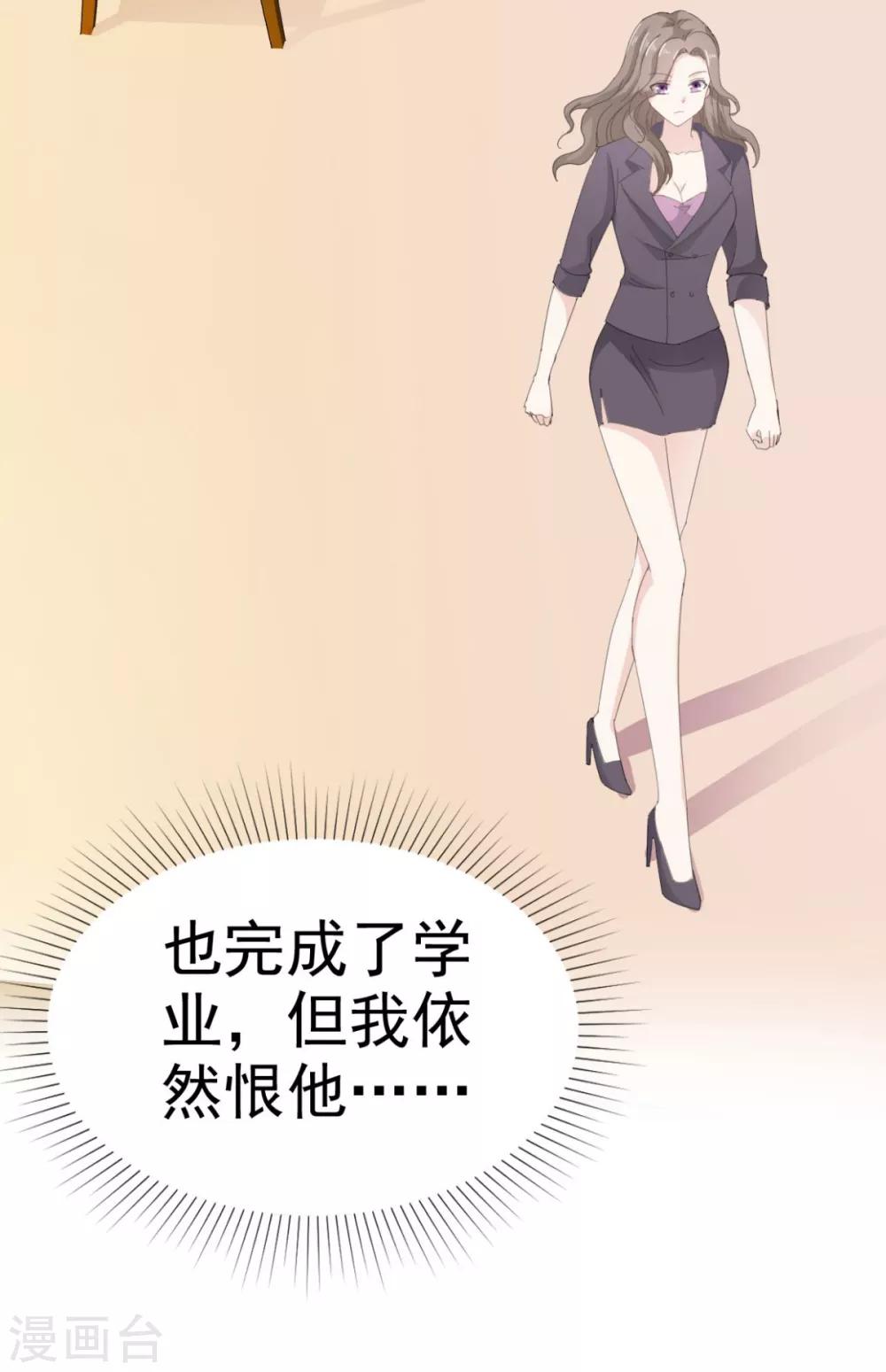 她住在你心里好多年韩漫全集-第31话 活在黑暗里的不止你无删减无遮挡章节图片 
