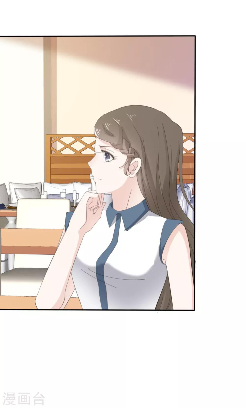 她住在你心里好多年韩漫全集-第31话 活在黑暗里的不止你无删减无遮挡章节图片 