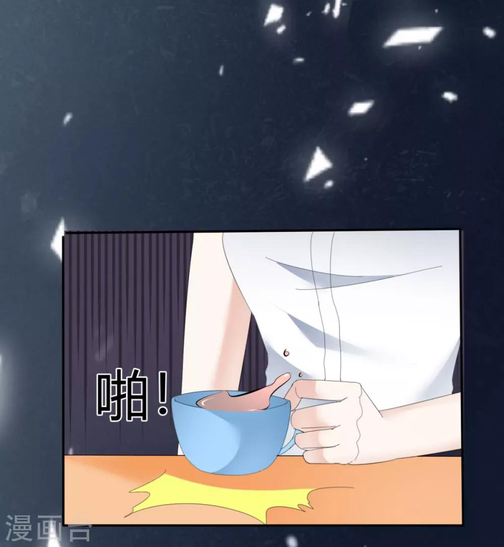 她住在你心里好多年韩漫全集-第31话 活在黑暗里的不止你无删减无遮挡章节图片 