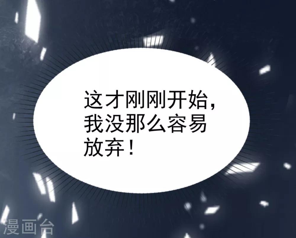 她住在你心里好多年韩漫全集-第31话 活在黑暗里的不止你无删减无遮挡章节图片 