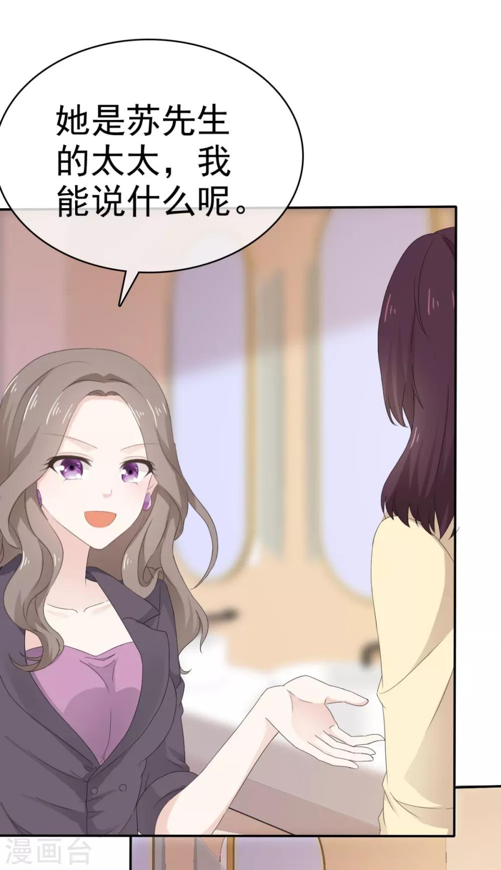 她住在你心里好多年韩漫全集-第31话 活在黑暗里的不止你无删减无遮挡章节图片 