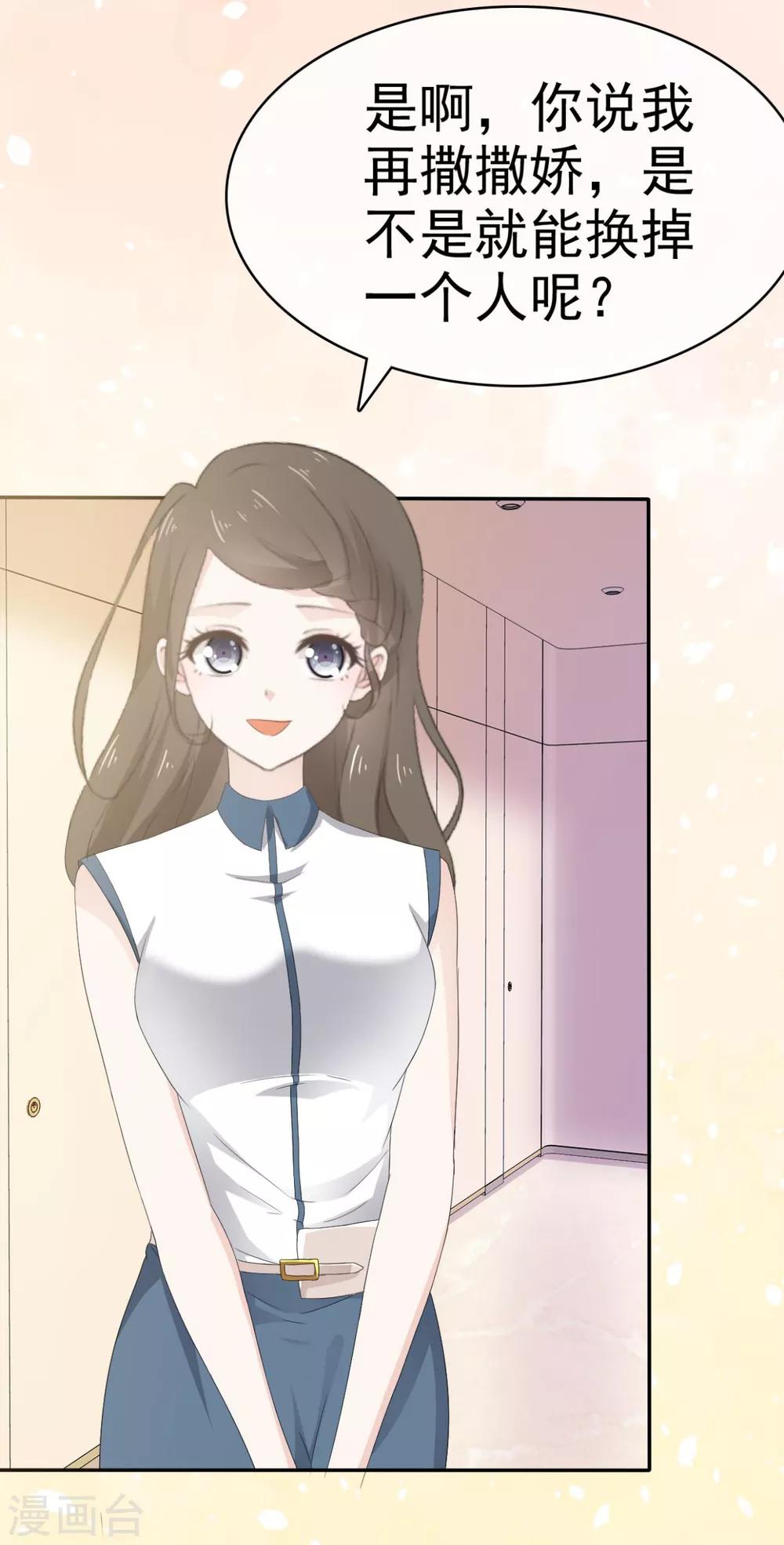 她住在你心里好多年韩漫全集-第31话 活在黑暗里的不止你无删减无遮挡章节图片 