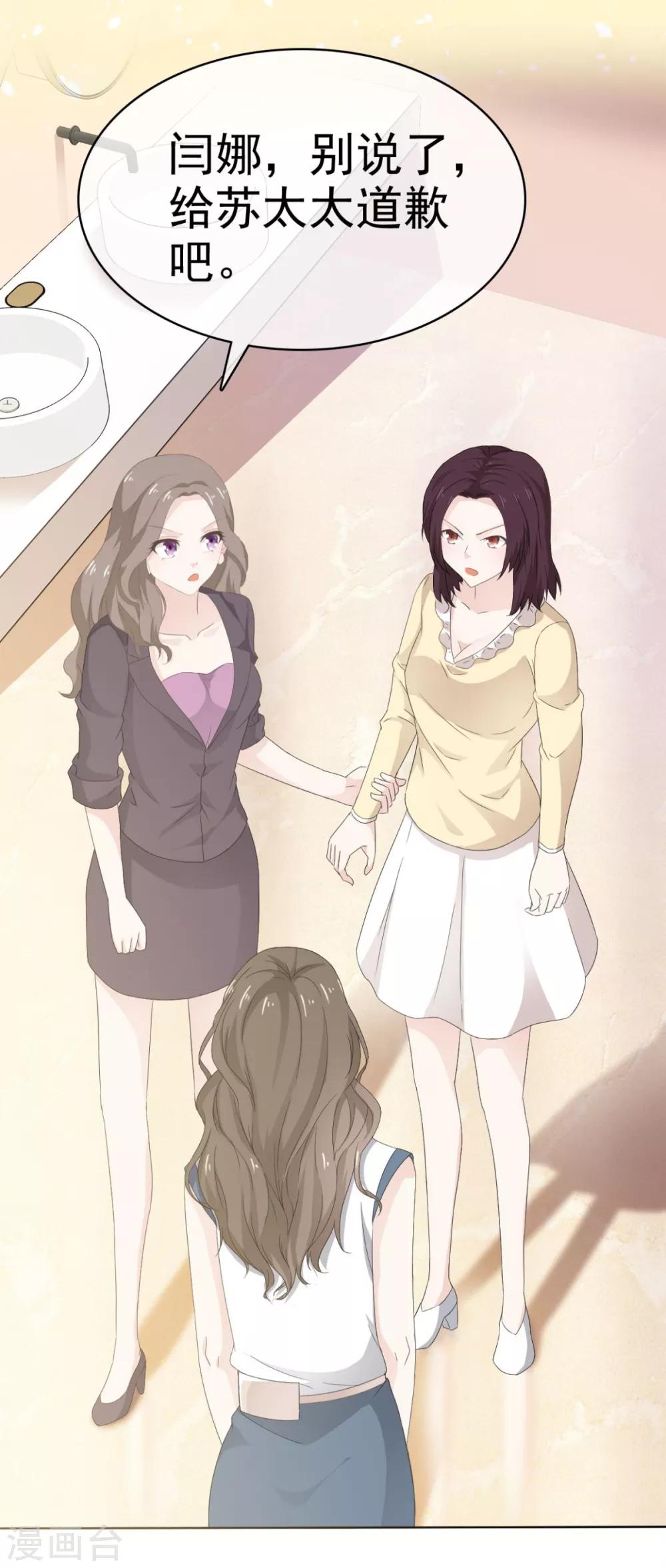 她住在你心里好多年韩漫全集-第31话 活在黑暗里的不止你无删减无遮挡章节图片 