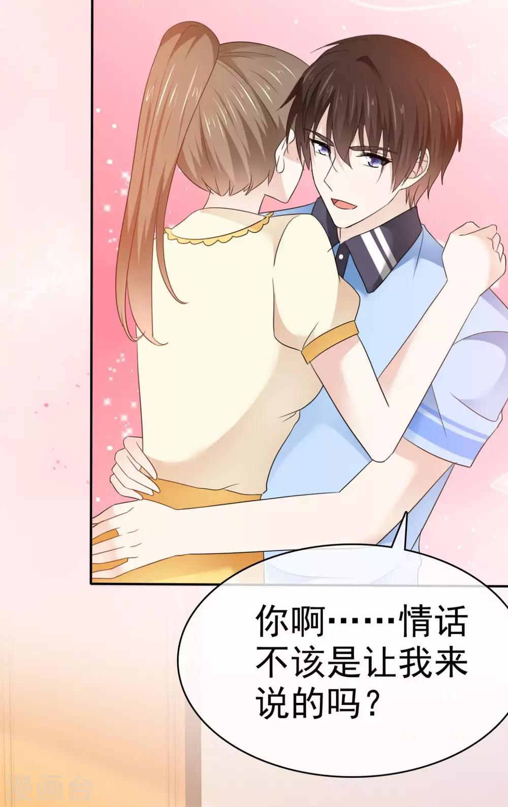 她住在你心里好多年韩漫全集-第32话 我和你的家无删减无遮挡章节图片 