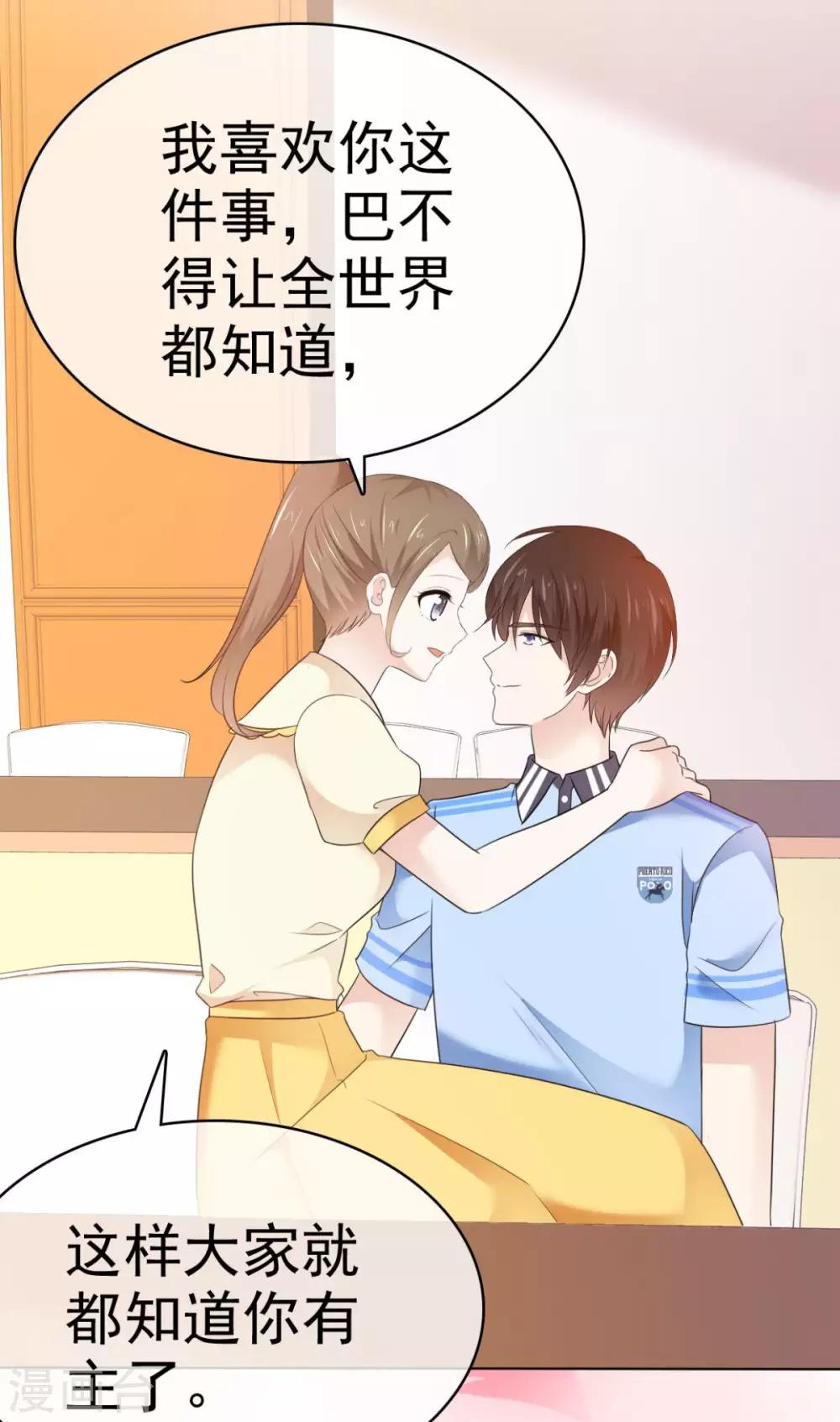 她住在你心里好多年韩漫全集-第32话 我和你的家无删减无遮挡章节图片 