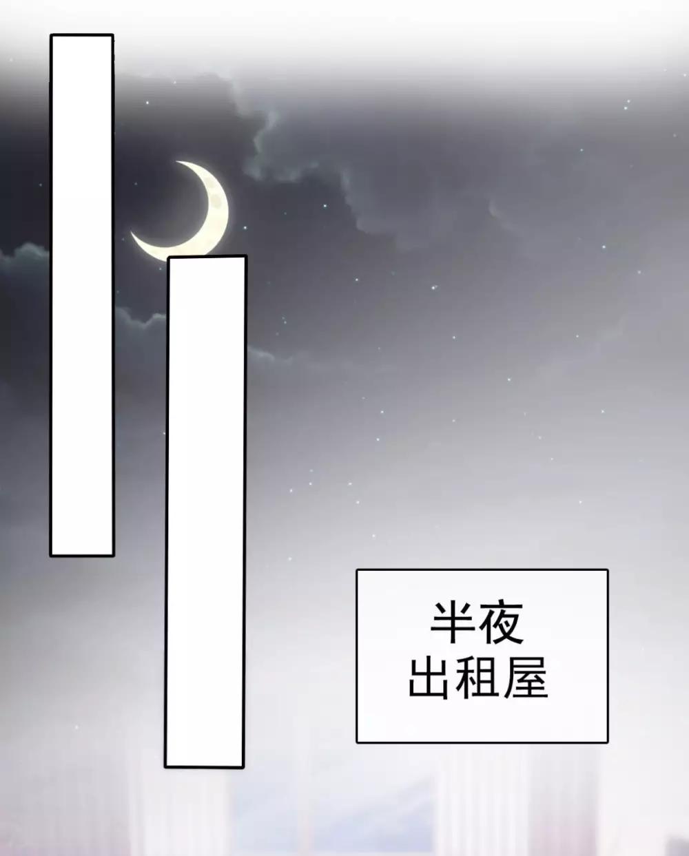 她住在你心里好多年韩漫全集-第32话 我和你的家无删减无遮挡章节图片 