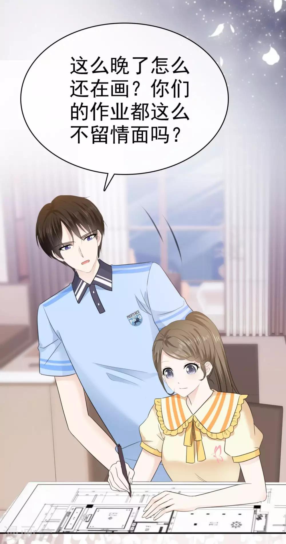 她住在你心里好多年韩漫全集-第32话 我和你的家无删减无遮挡章节图片 