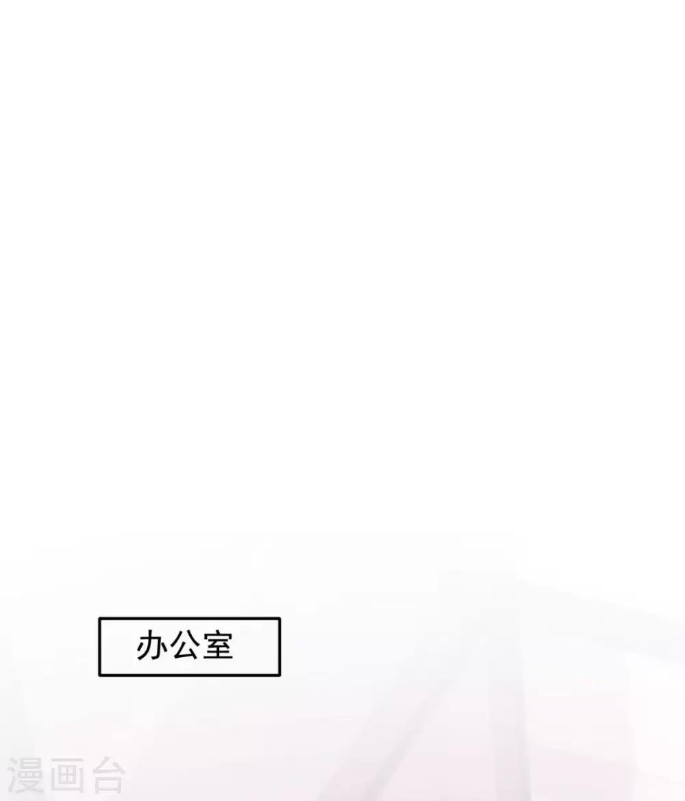 她住在你心里好多年韩漫全集-第33话 收获一位新朋友无删减无遮挡章节图片 