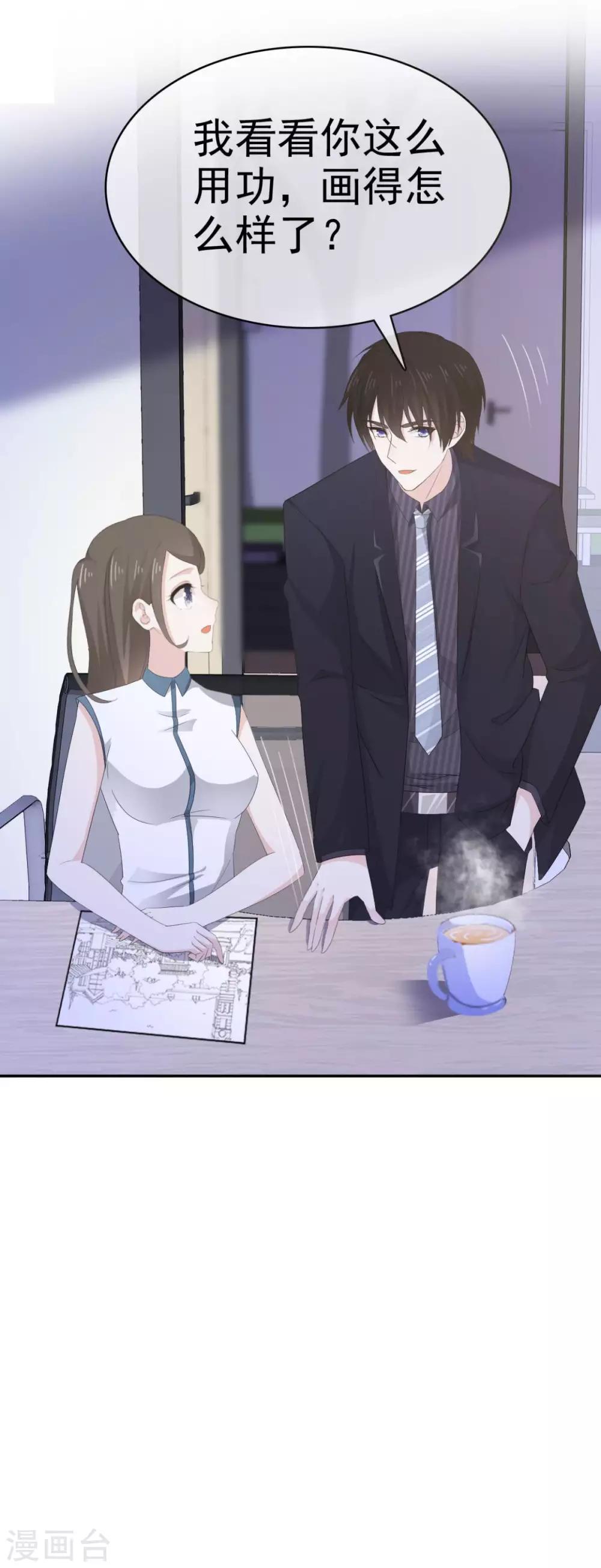 她住在你心里好多年韩漫全集-第33话 收获一位新朋友无删减无遮挡章节图片 