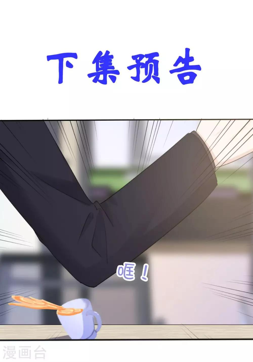 她住在你心里好多年韩漫全集-第33话 收获一位新朋友无删减无遮挡章节图片 