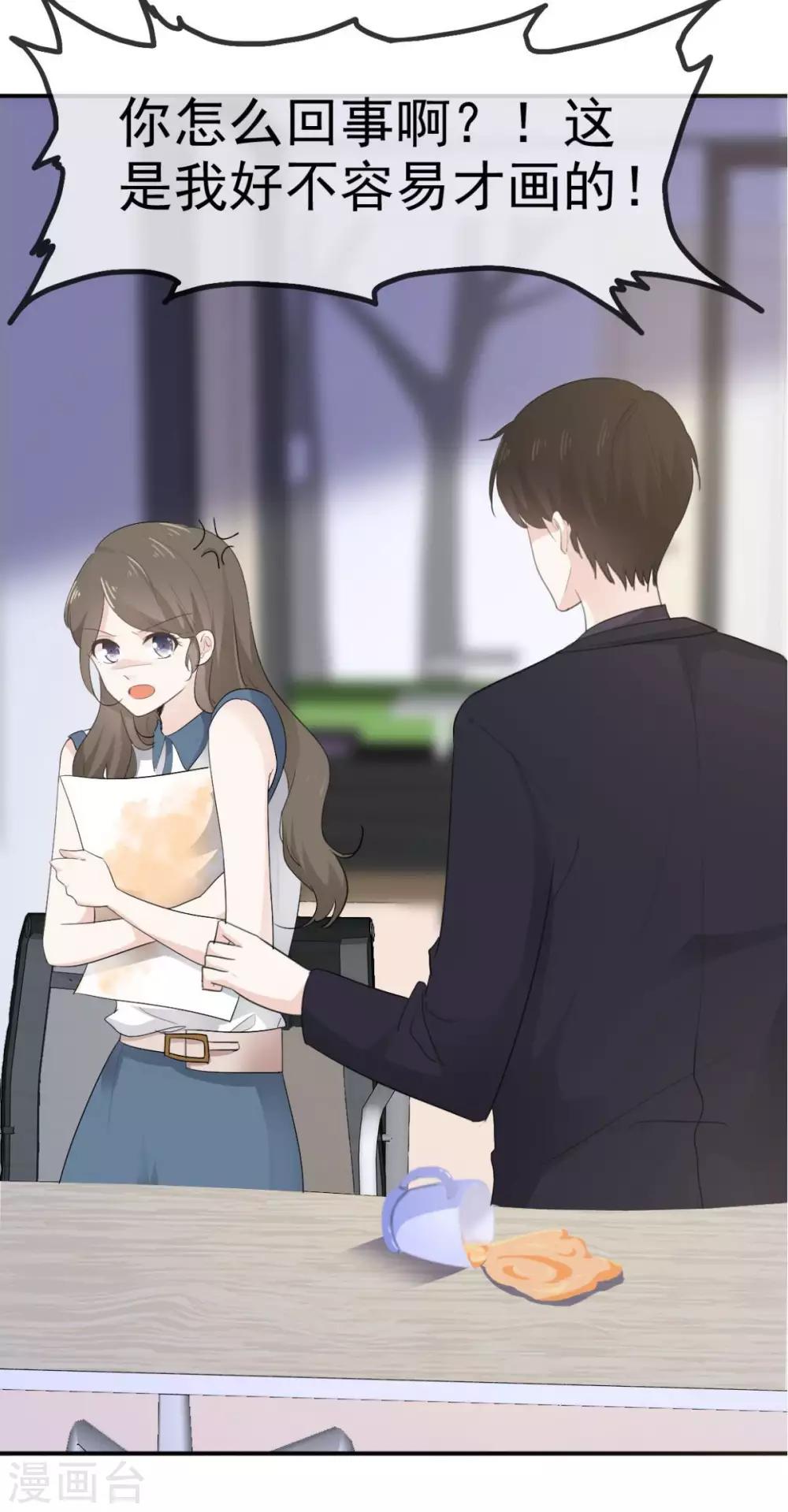 她住在你心里好多年韩漫全集-第33话 收获一位新朋友无删减无遮挡章节图片 