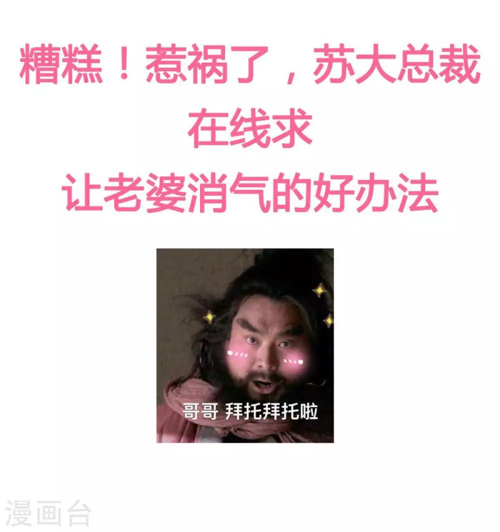 她住在你心里好多年韩漫全集-第33话 收获一位新朋友无删减无遮挡章节图片 