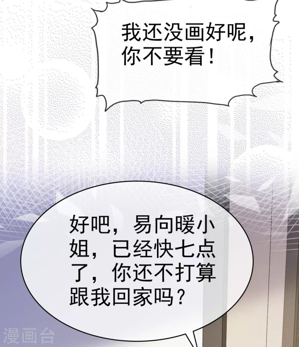 她住在你心里好多年韩漫全集-第34话 苏总卑微求原谅无删减无遮挡章节图片 