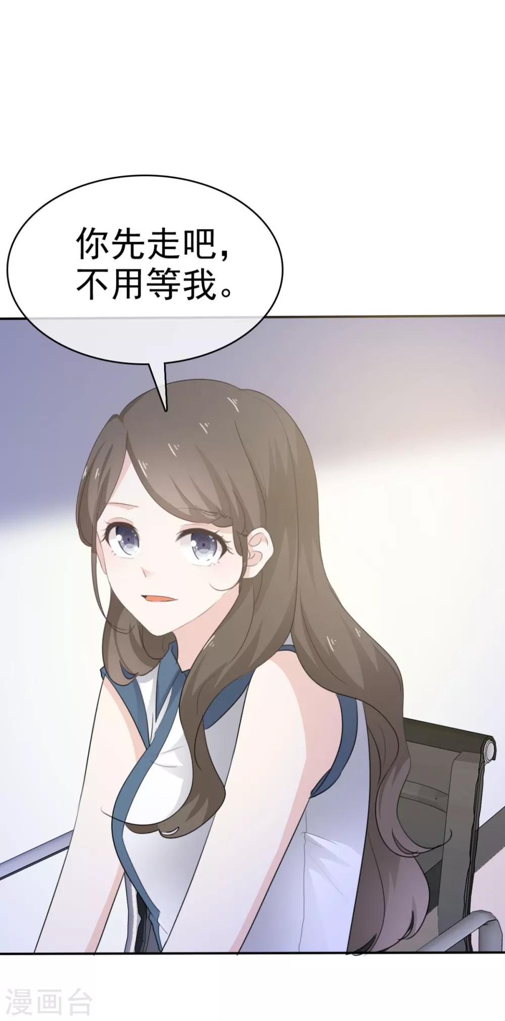 她住在你心里好多年韩漫全集-第34话 苏总卑微求原谅无删减无遮挡章节图片 