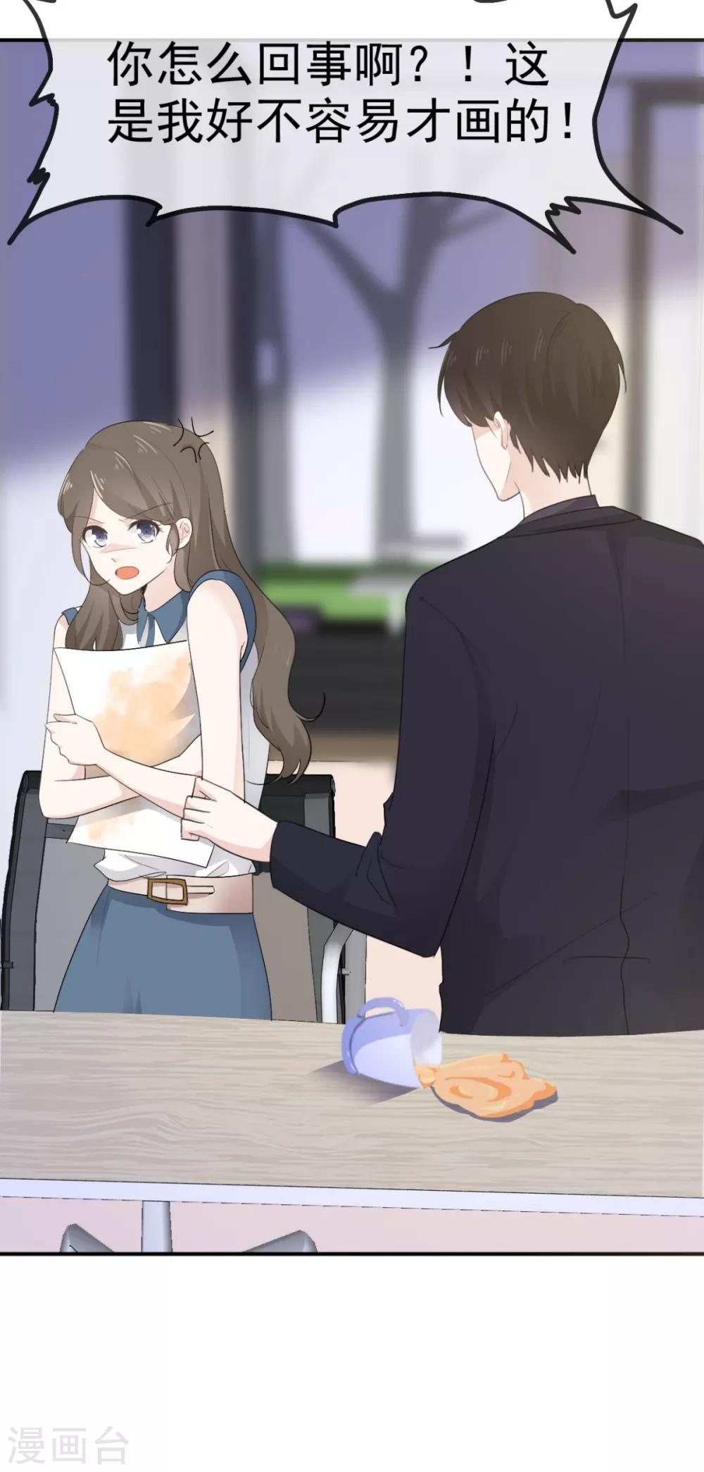 她住在你心里好多年韩漫全集-第34话 苏总卑微求原谅无删减无遮挡章节图片 
