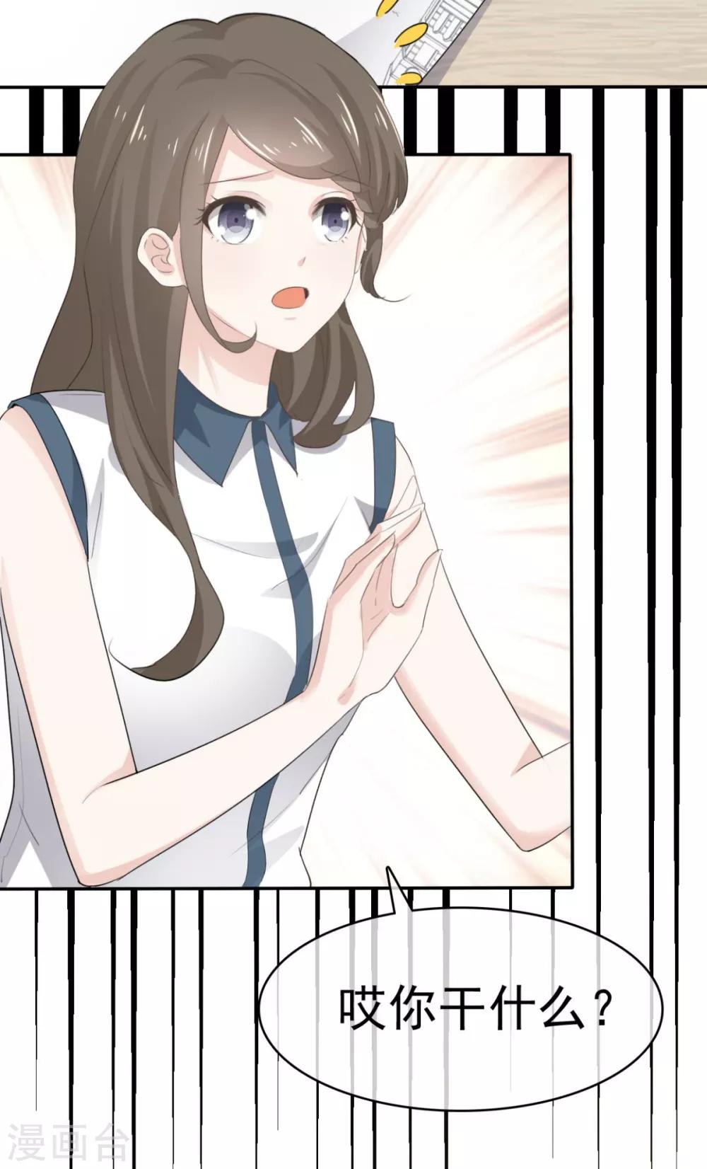 她住在你心里好多年韩漫全集-第34话 苏总卑微求原谅无删减无遮挡章节图片 