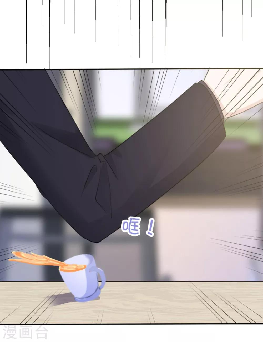 她住在你心里好多年韩漫全集-第34话 苏总卑微求原谅无删减无遮挡章节图片 