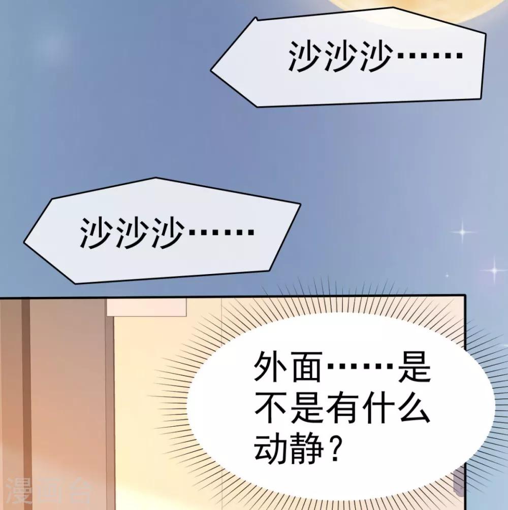 她住在你心里好多年韩漫全集-第35话 口是心非的家伙无删减无遮挡章节图片 