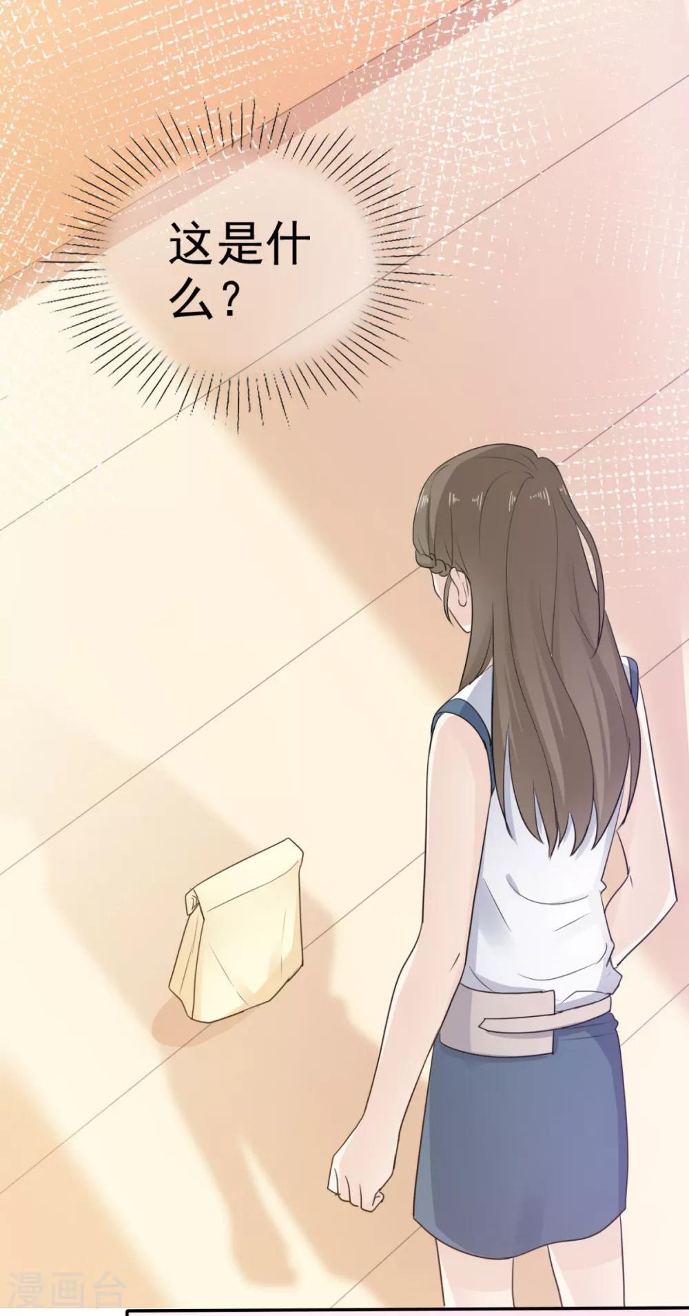 她住在你心里好多年韩漫全集-第35话 口是心非的家伙无删减无遮挡章节图片 