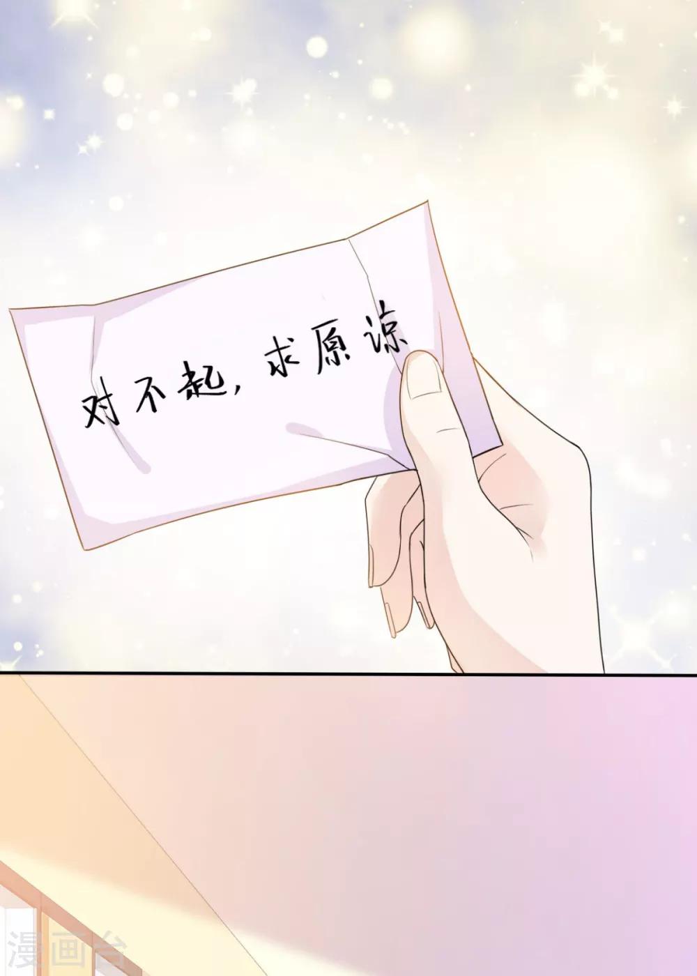 她住在你心里好多年韩漫全集-第35话 口是心非的家伙无删减无遮挡章节图片 