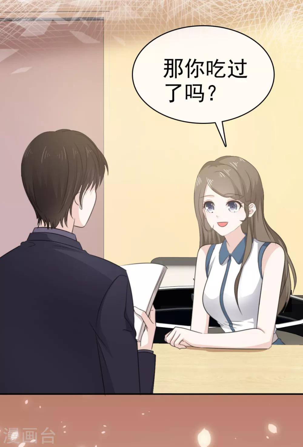 她住在你心里好多年韩漫全集-第35话 口是心非的家伙无删减无遮挡章节图片 