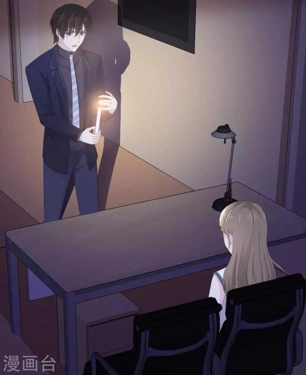 她住在你心里好多年韩漫全集-第36话 别怕有我在无删减无遮挡章节图片 