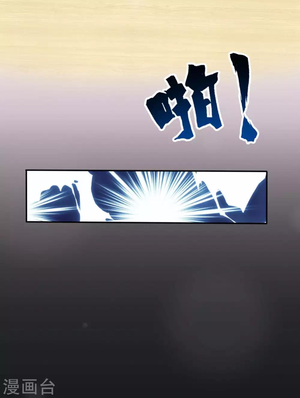 她住在你心里好多年韩漫全集-第36话 别怕有我在无删减无遮挡章节图片 