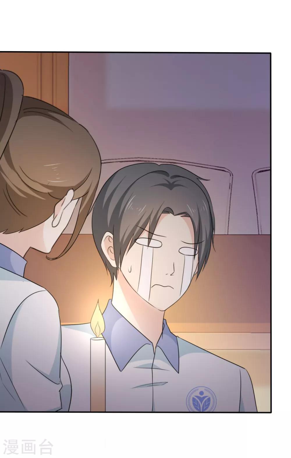 她住在你心里好多年韩漫全集-第37话 你这是在吃醋吗？无删减无遮挡章节图片 