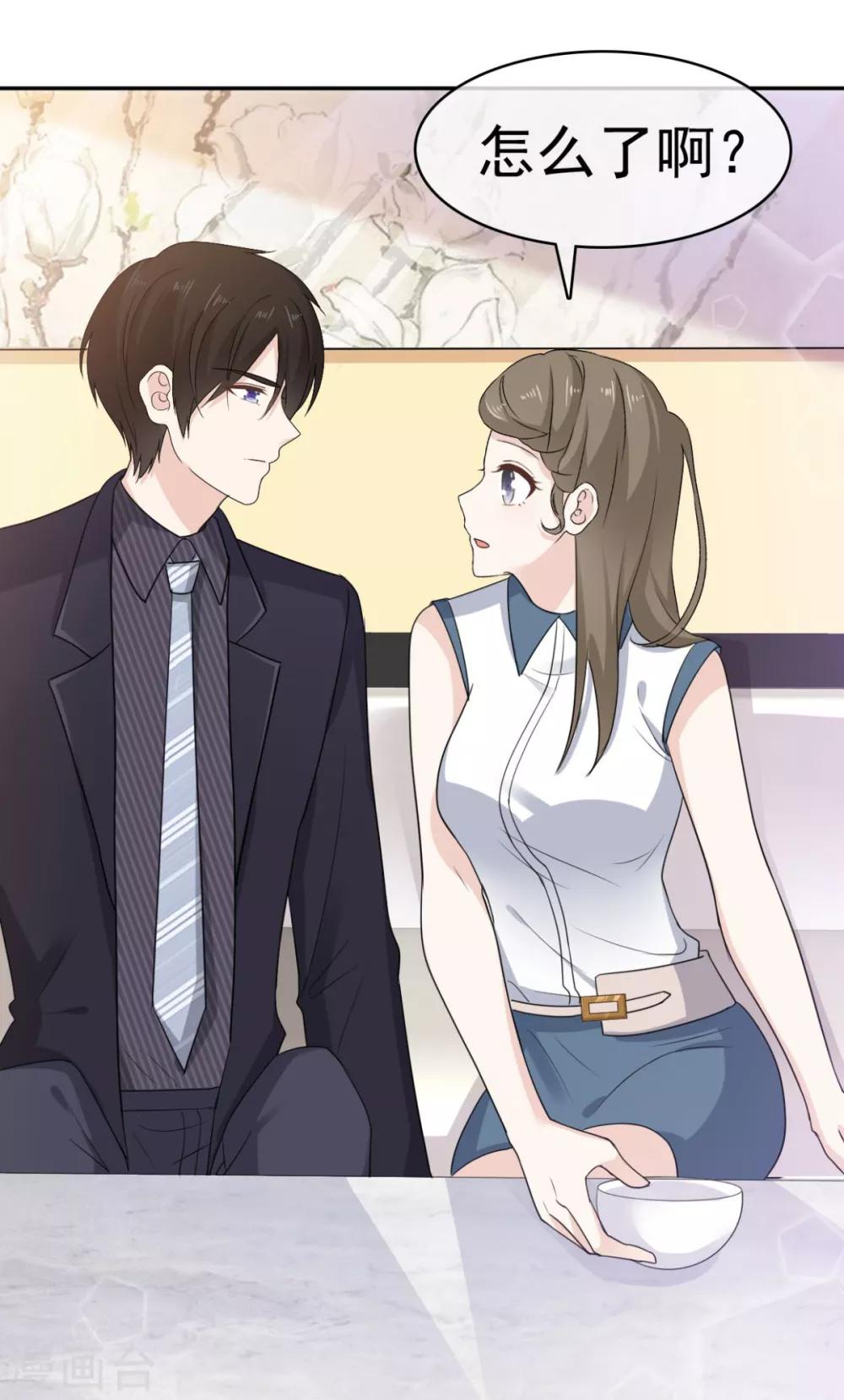 她住在你心里好多年韩漫全集-第37话 你这是在吃醋吗？无删减无遮挡章节图片 