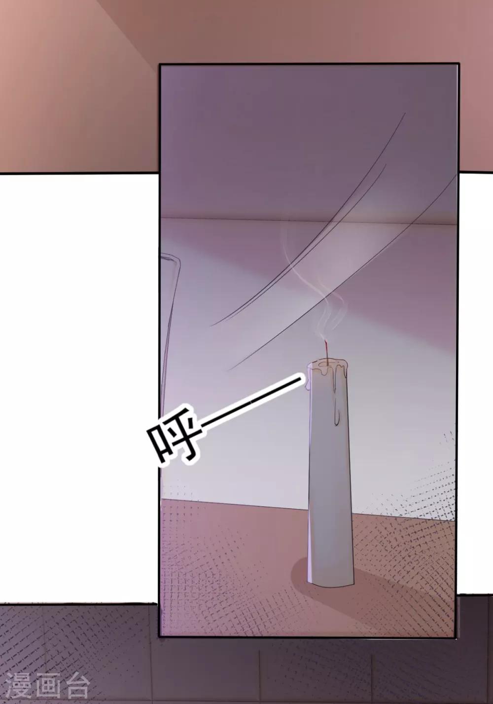她住在你心里好多年韩漫全集-第37话 你这是在吃醋吗？无删减无遮挡章节图片 