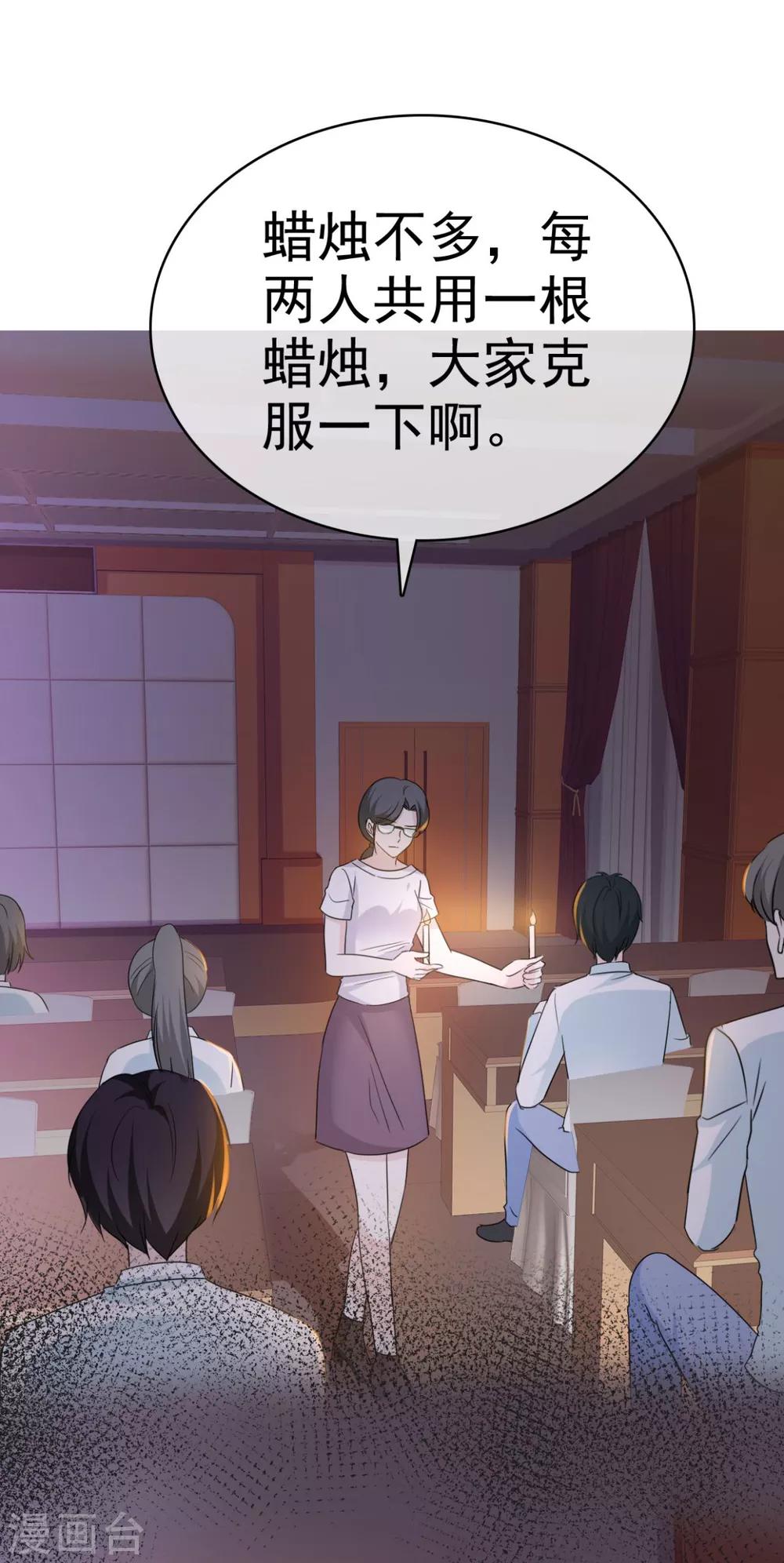 她住在你心里好多年韩漫全集-第37话 你这是在吃醋吗？无删减无遮挡章节图片 