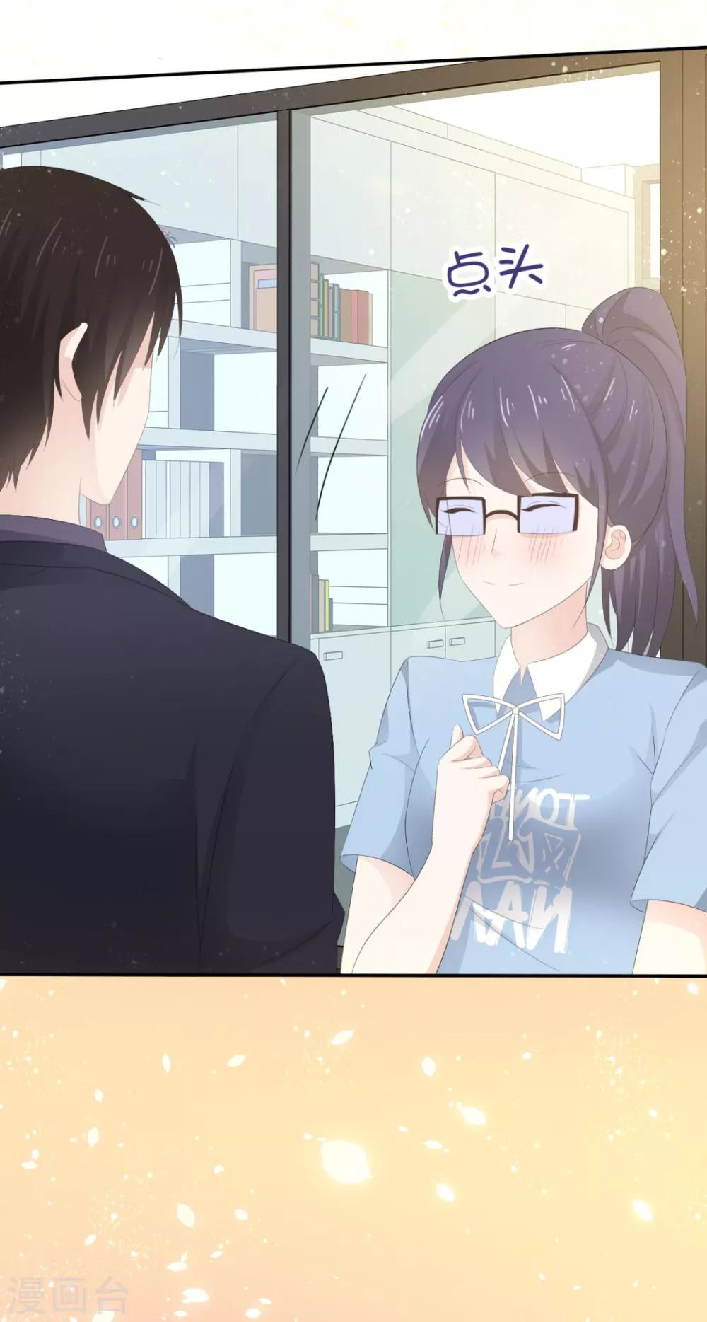 她住在你心里好多年韩漫全集-第38话 这份礼物我很喜欢无删减无遮挡章节图片 