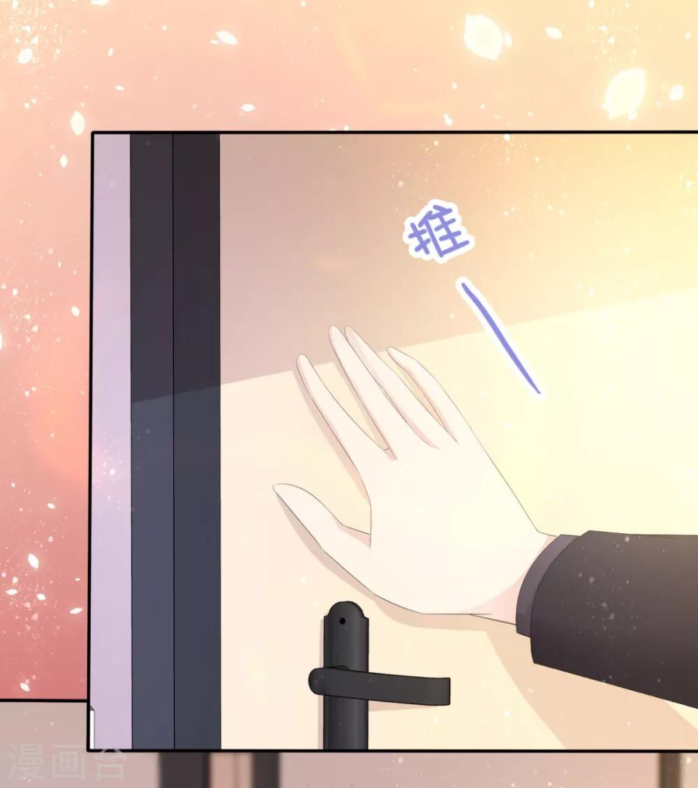 她住在你心里好多年韩漫全集-第38话 这份礼物我很喜欢无删减无遮挡章节图片 