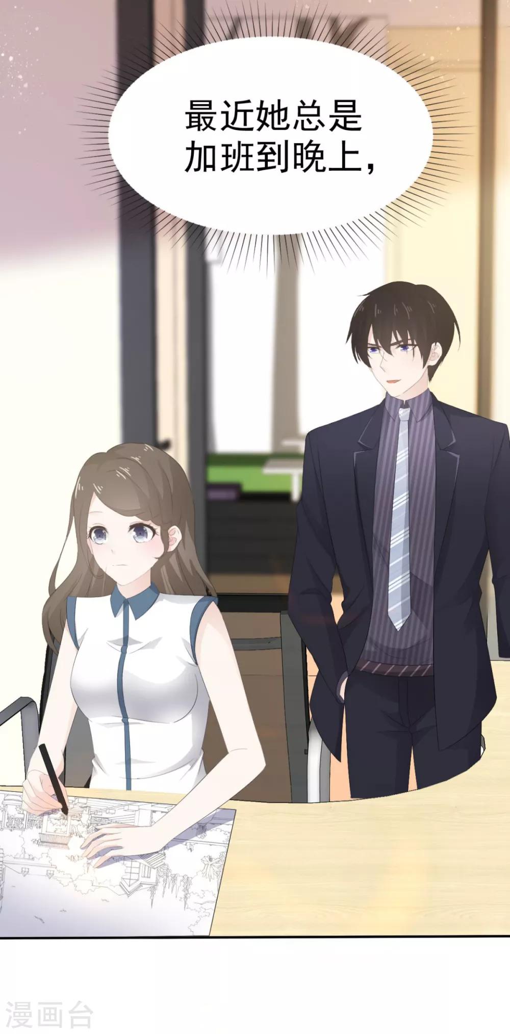 她住在你心里好多年韩漫全集-第38话 这份礼物我很喜欢无删减无遮挡章节图片 
