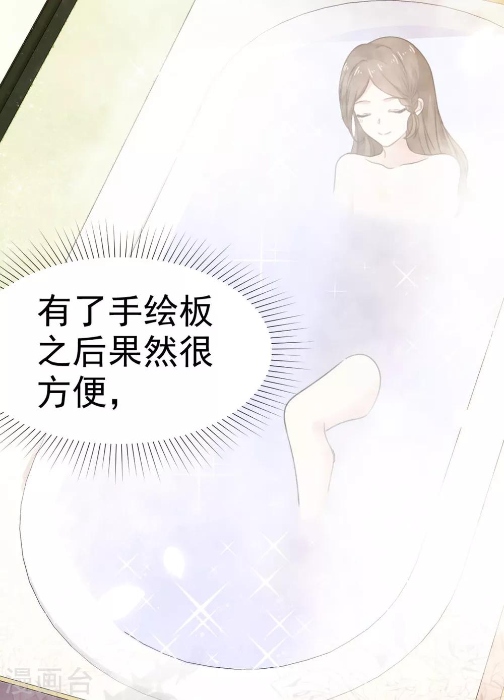 她住在你心里好多年韩漫全集-第38话 这份礼物我很喜欢无删减无遮挡章节图片 
