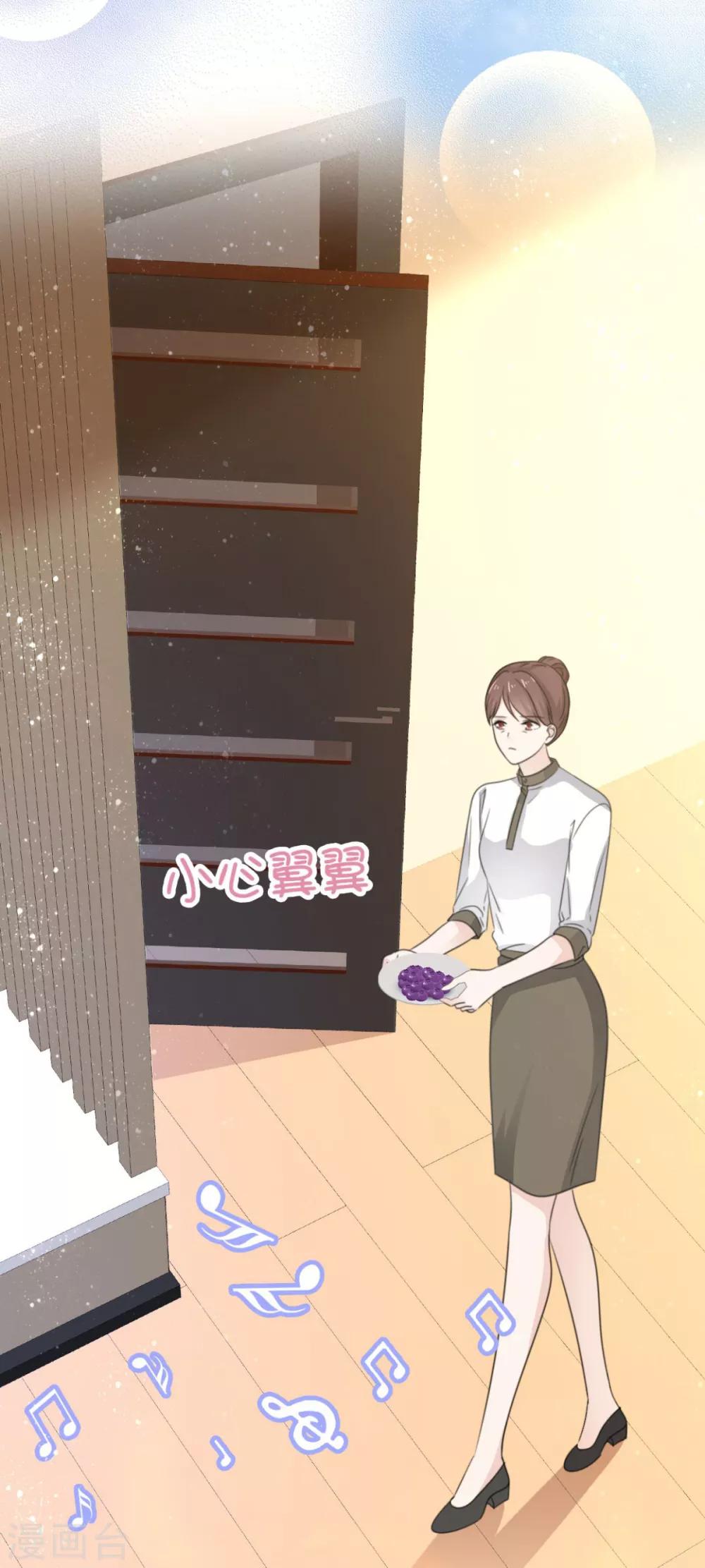 她住在你心里好多年韩漫全集-第38话 这份礼物我很喜欢无删减无遮挡章节图片 