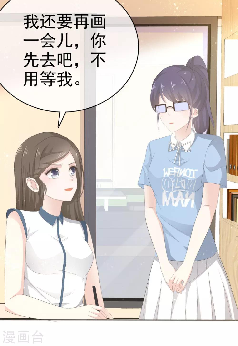 她住在你心里好多年韩漫全集-第38话 这份礼物我很喜欢无删减无遮挡章节图片 
