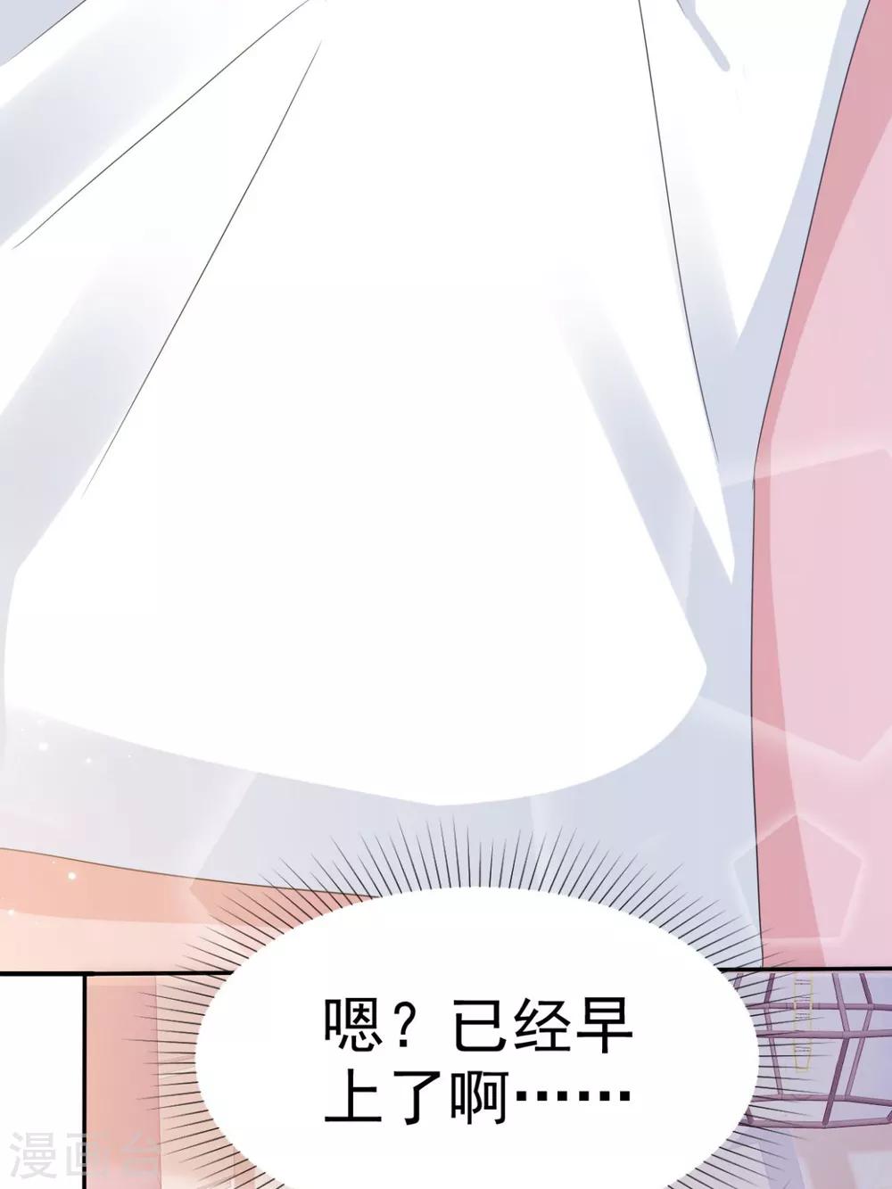 她住在你心里好多年韩漫全集-第39话 一副看戏的表情无删减无遮挡章节图片 