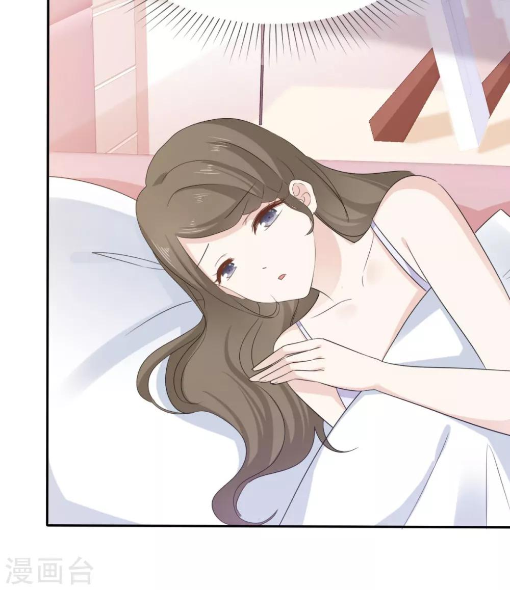 她住在你心里好多年韩漫全集-第39话 一副看戏的表情无删减无遮挡章节图片 