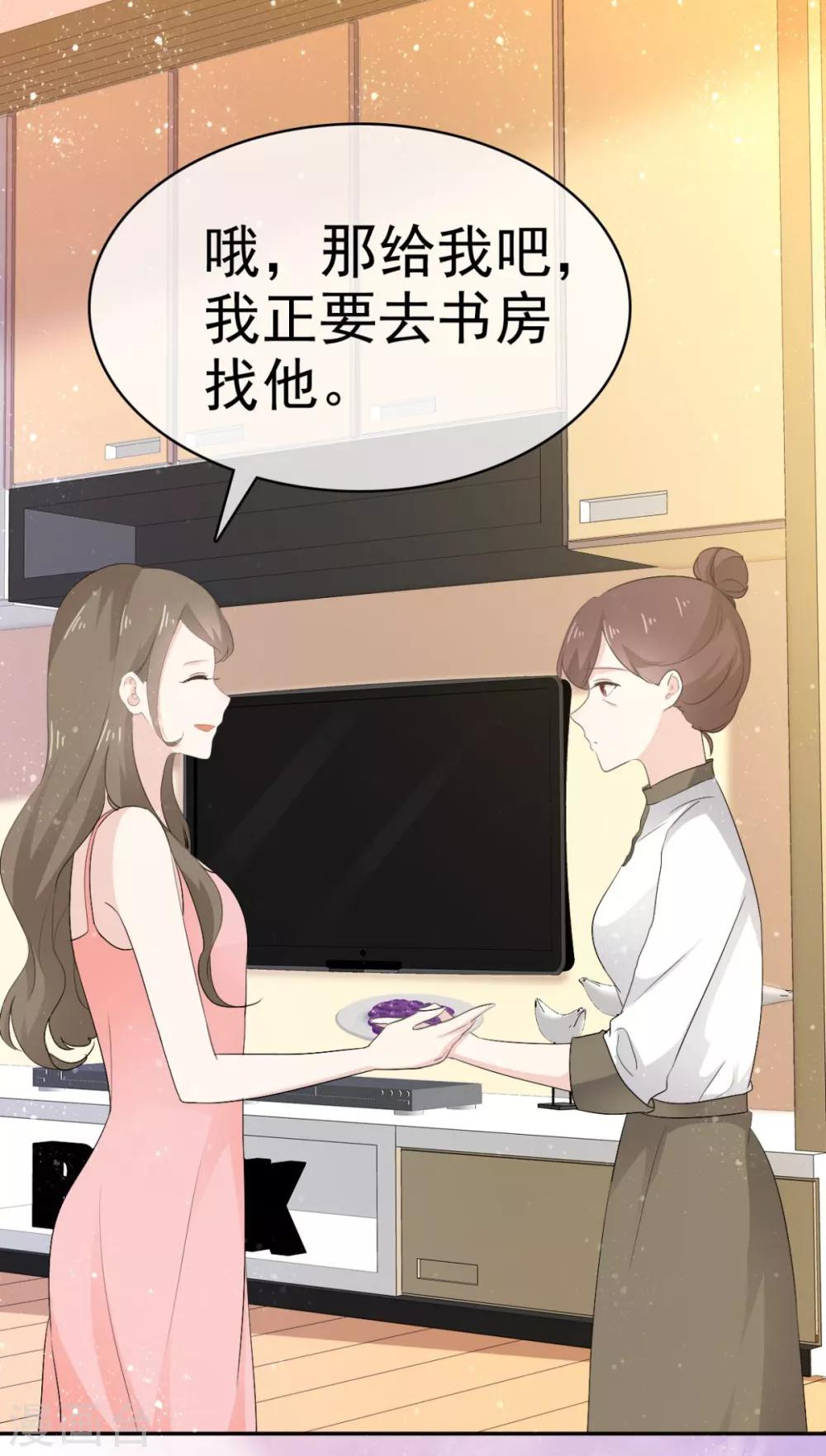 她住在你心里好多年韩漫全集-第39话 一副看戏的表情无删减无遮挡章节图片 