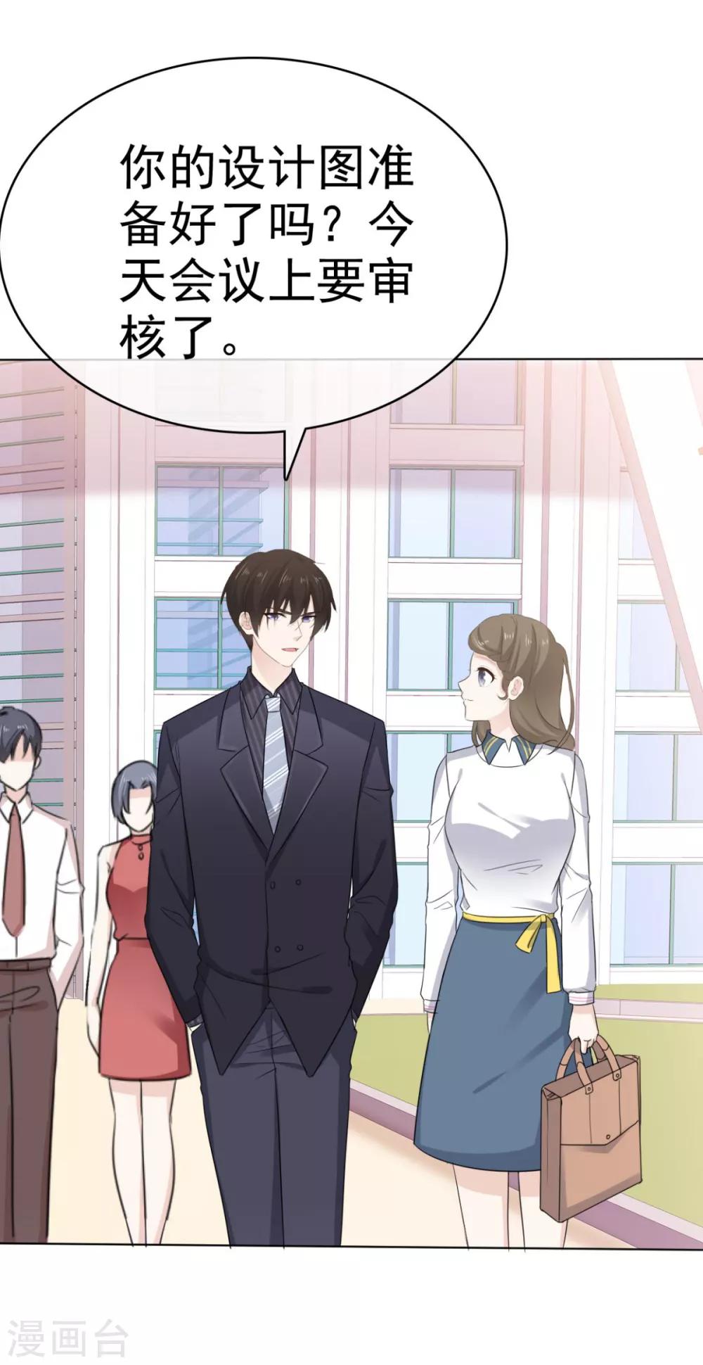 她住在你心里好多年韩漫全集-第39话 一副看戏的表情无删减无遮挡章节图片 