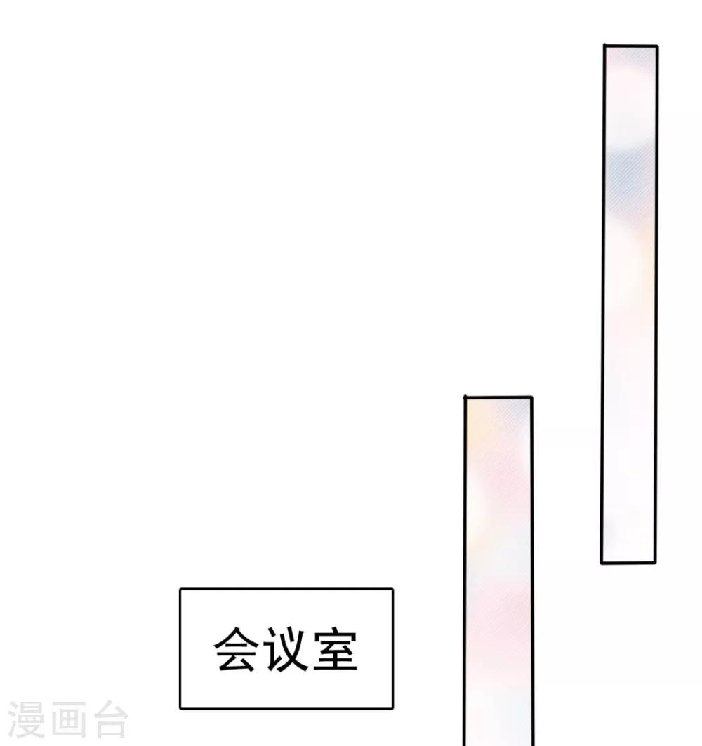 她住在你心里好多年韩漫全集-第39话 一副看戏的表情无删减无遮挡章节图片 