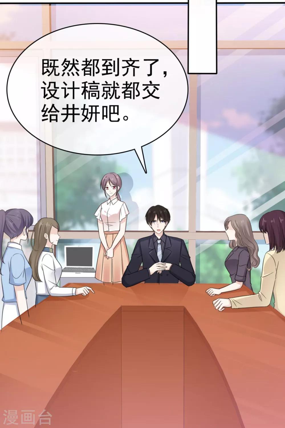 她住在你心里好多年韩漫全集-第39话 一副看戏的表情无删减无遮挡章节图片 