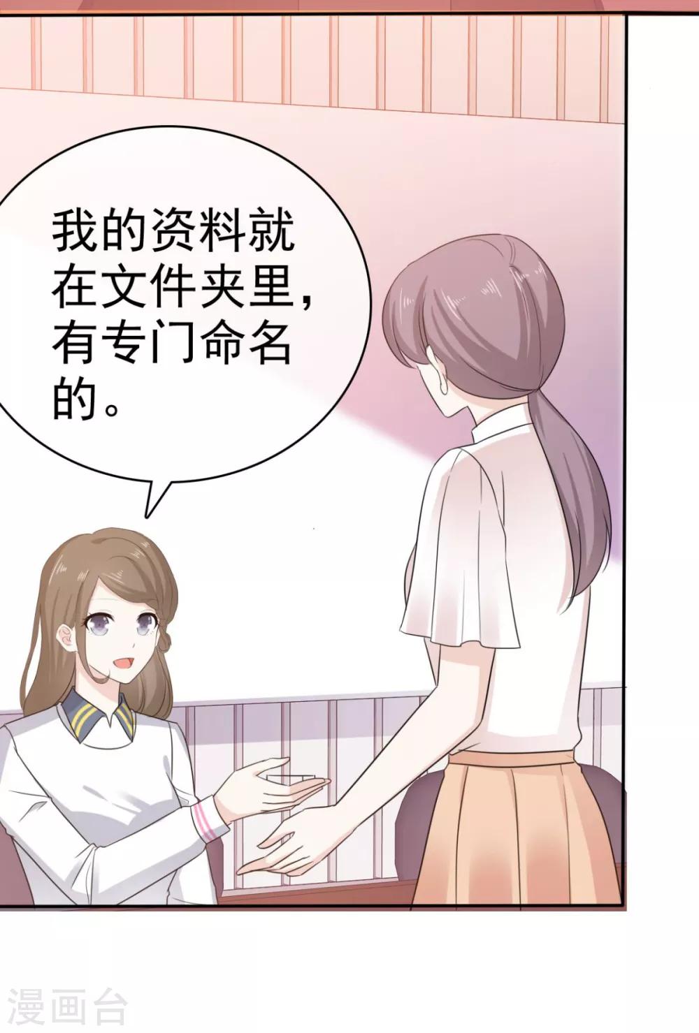 她住在你心里好多年韩漫全集-第39话 一副看戏的表情无删减无遮挡章节图片 