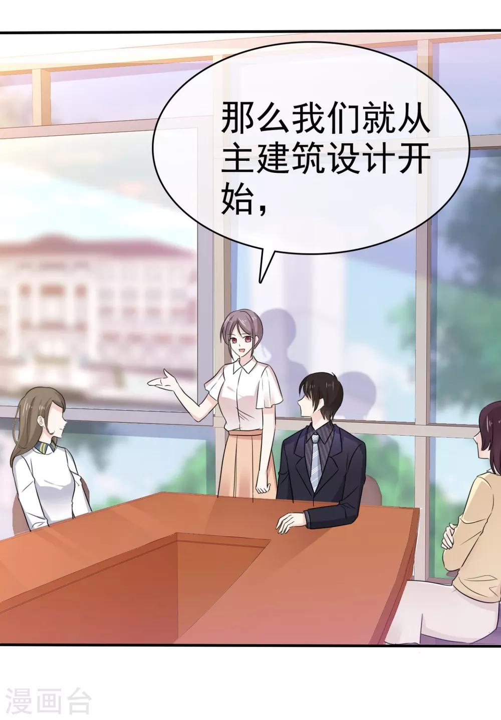 她住在你心里好多年韩漫全集-第39话 一副看戏的表情无删减无遮挡章节图片 