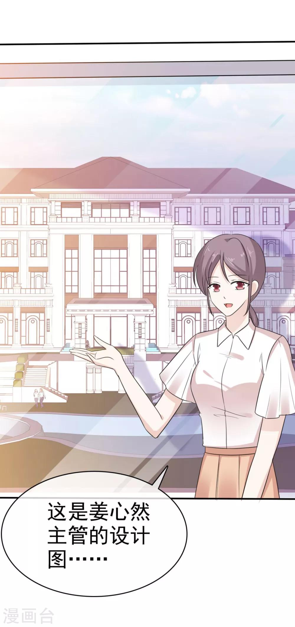 她住在你心里好多年韩漫全集-第39话 一副看戏的表情无删减无遮挡章节图片 