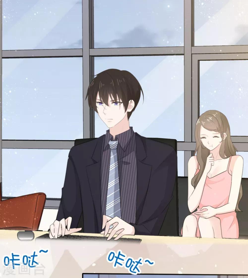 她住在你心里好多年韩漫全集-第39话 一副看戏的表情无删减无遮挡章节图片 