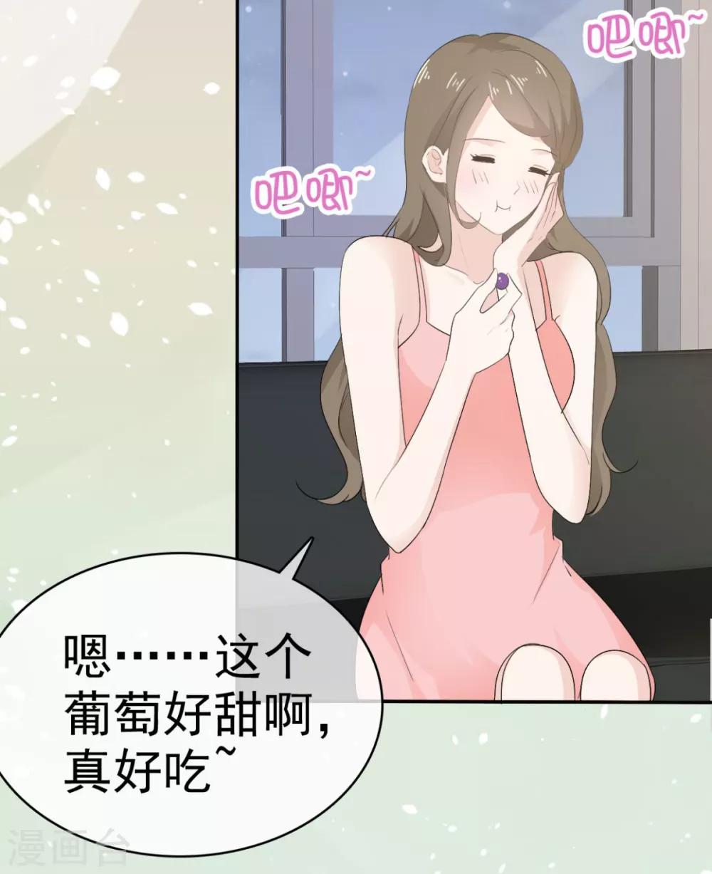 她住在你心里好多年韩漫全集-第39话 一副看戏的表情无删减无遮挡章节图片 